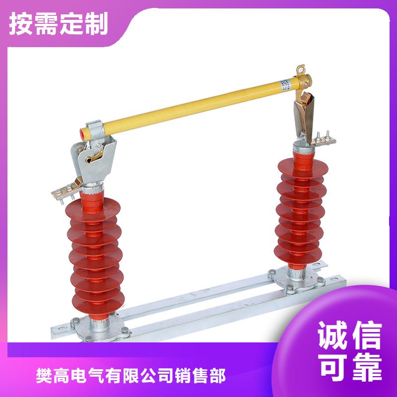 RW9-35/2A限流熔断器