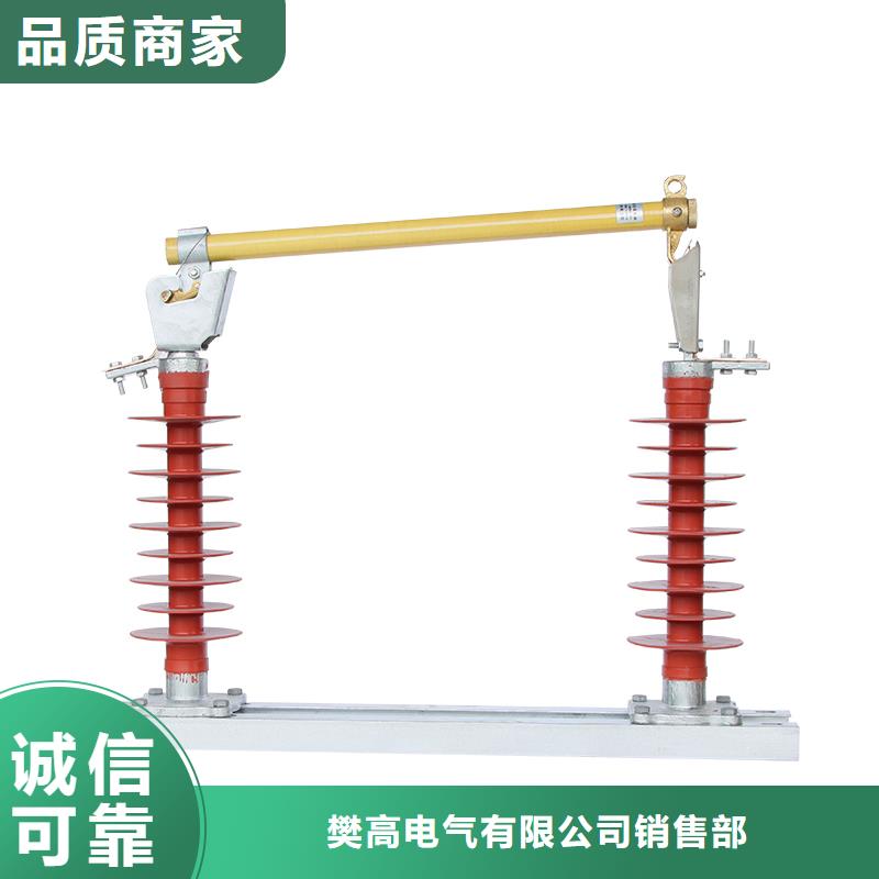 BRW-10/2A高压限流熔断器