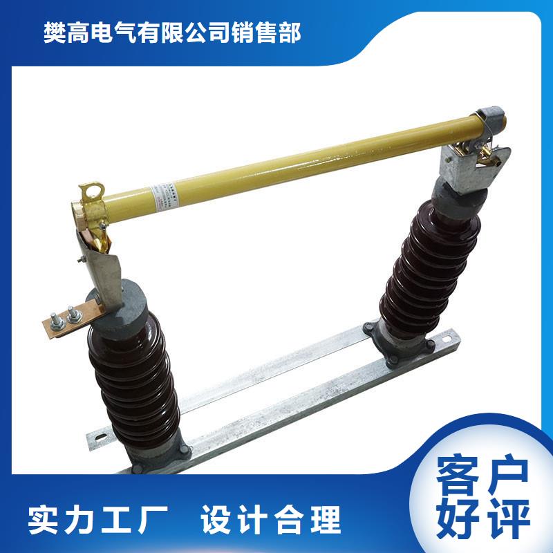 PD4-36/100A出口型跌落保险