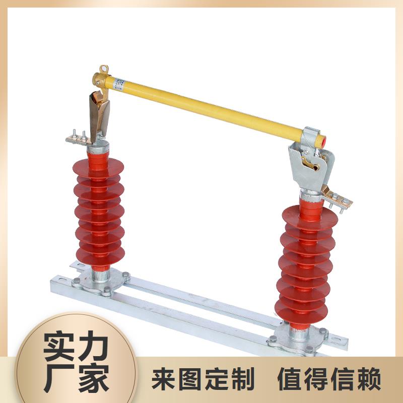 【 熔断器-穿墙套管真实拍摄品质可靠】覆盖范围含|定西|平凉|甘南|金昌|武威