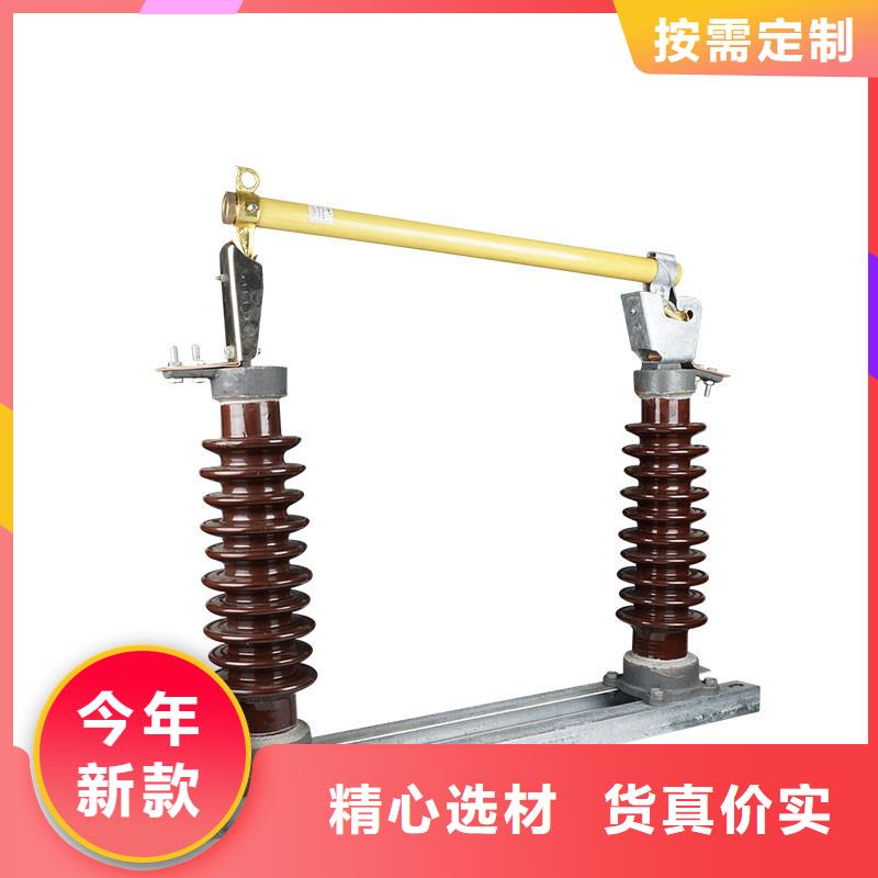 XRNT1-35/50A高压限流熔断器