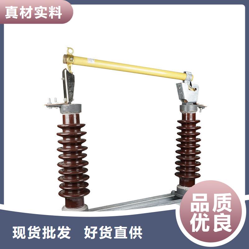 熔断器-【真空断路器】快速物流发货