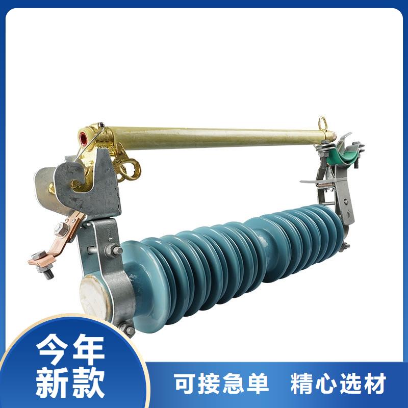 HRW7-10高压熔断器