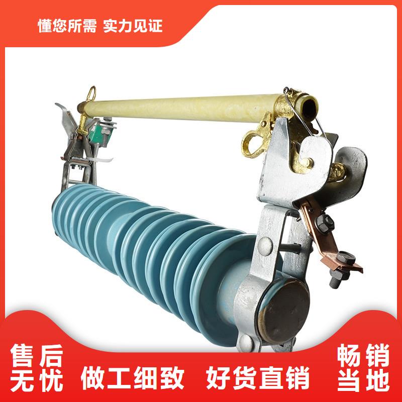 HPRW12-10/200跌落式熔斷器樊高