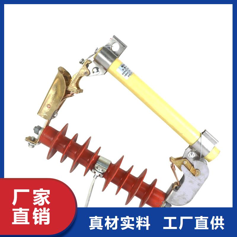 【熔断器】-穿墙套管原料层层筛选放心购