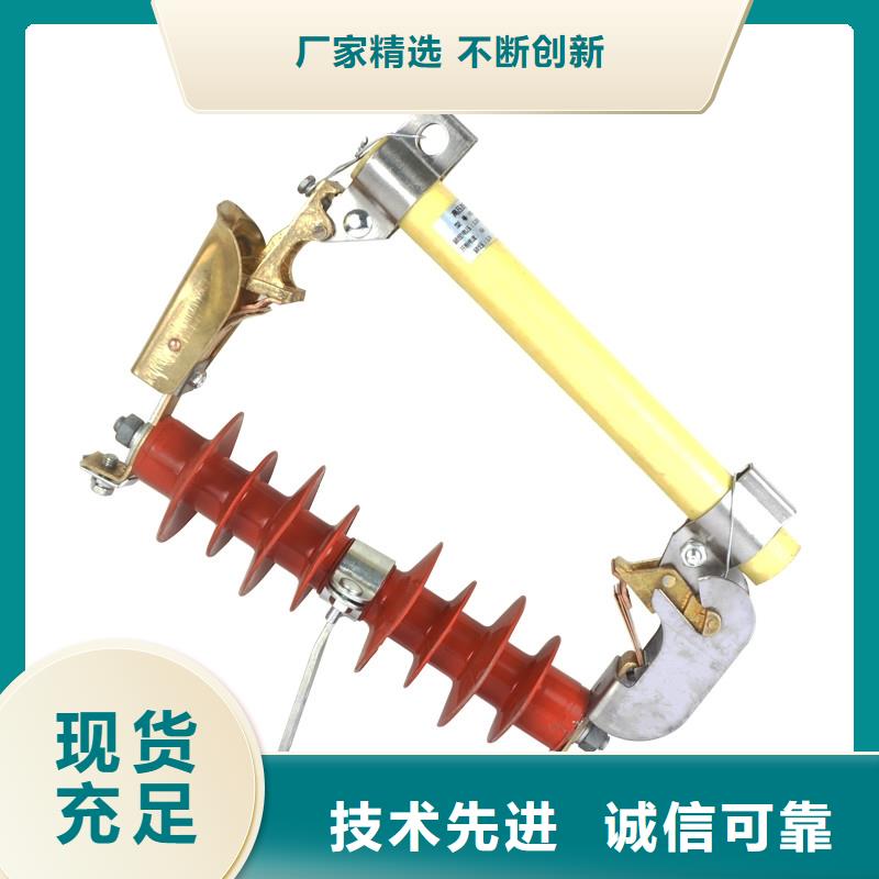 XRNT1-24/40A高压限流熔断器