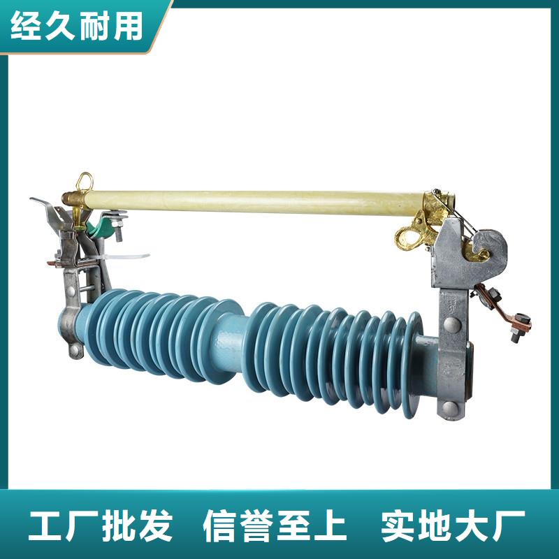 XRNP1-12KV/0.5A高压限流熔断器合格证