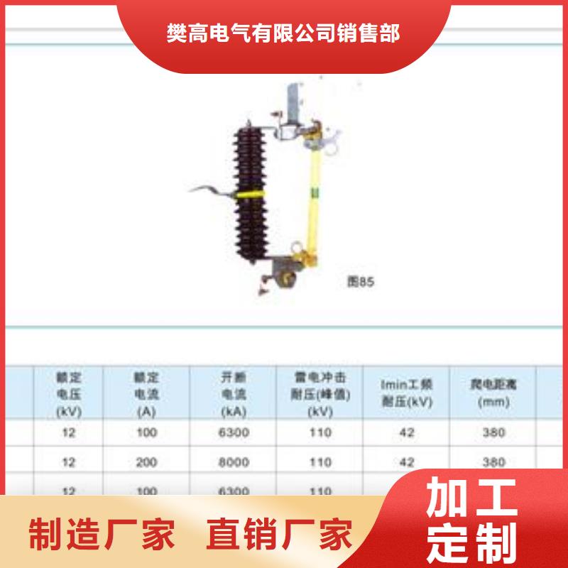 熔断器真空断路器源厂直接供货