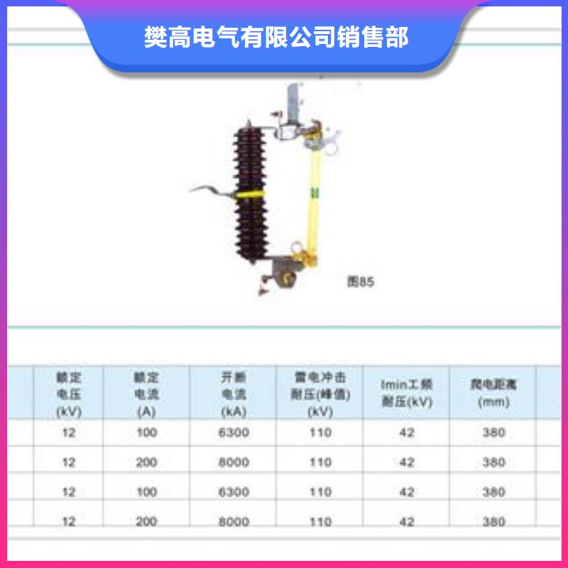 RN1-6/7.5高压熔断器