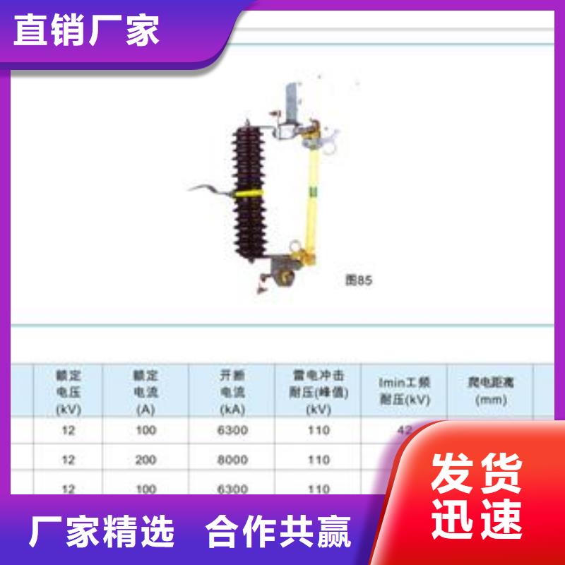 XRNT-24/63A