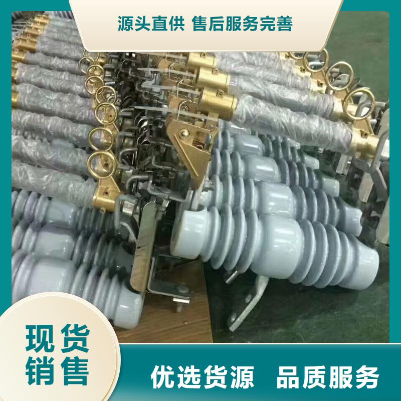 BRW-10/2A高压限流熔断器