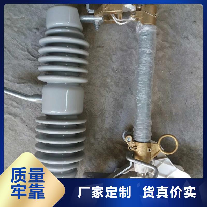 RW12-36/200A户外高压跌落式熔断器