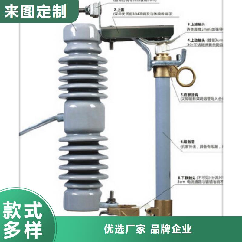 XRNT-35/50A熔断器