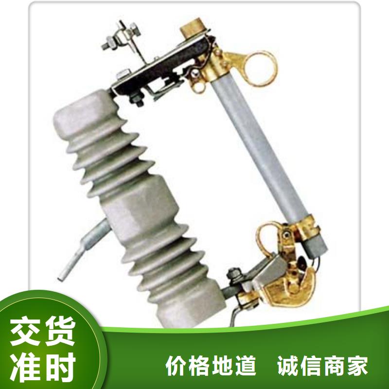 樊高熔断器【真空断路器】工艺成熟-氧化锌避雷器