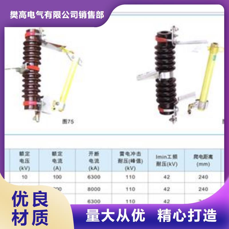 HRW3-10/200A高压熔断器