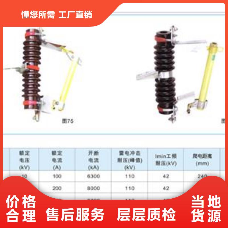 熔断器,跌落式熔断器公司国标检测放心购买