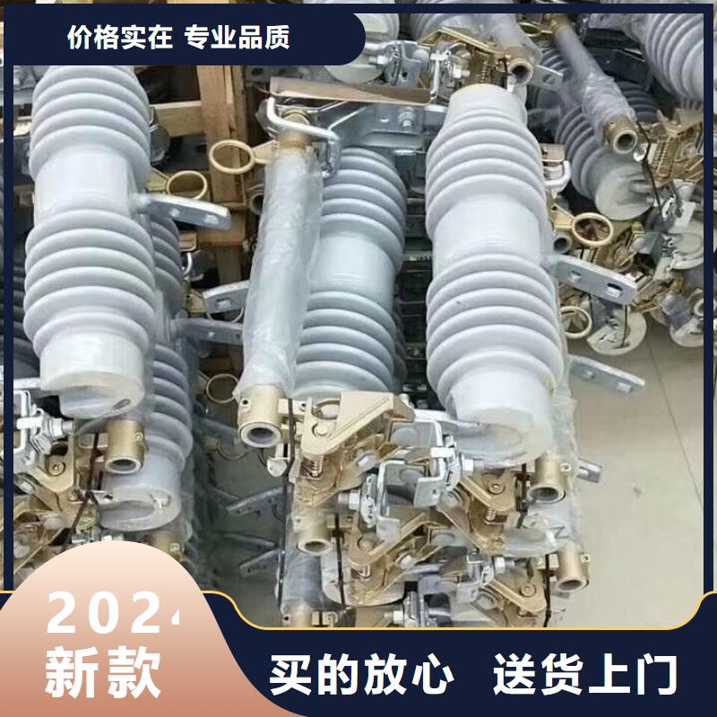 PRWG2-35/200A高压熔断器昌江县