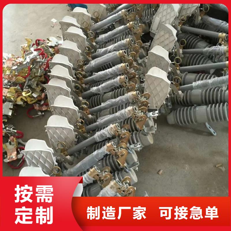熔断器,跌落式熔断器公司国标检测放心购买