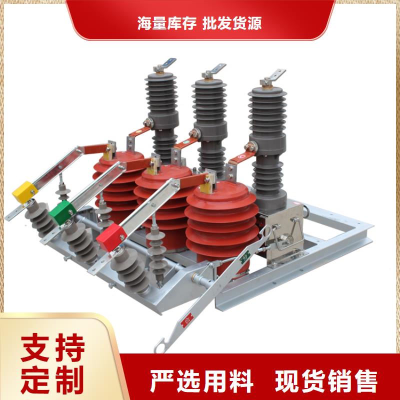 氧化锌避雷器-视频-氧化锌避雷器_湖北省黄石市樊高电气销售部(黄石市分公司)
