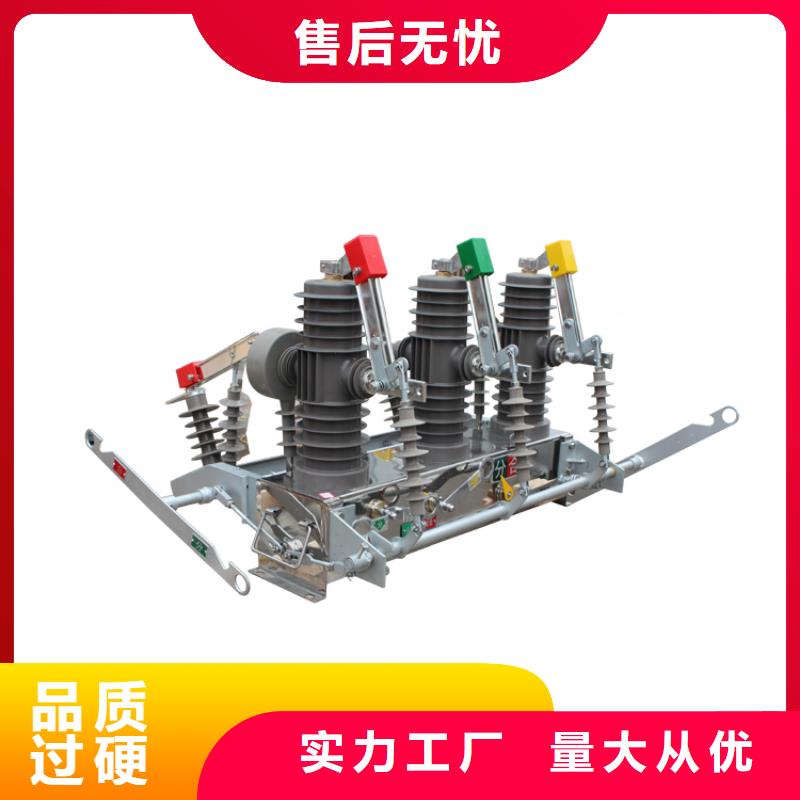 ZN39-40.5/1250分体式系列户内真空断路器