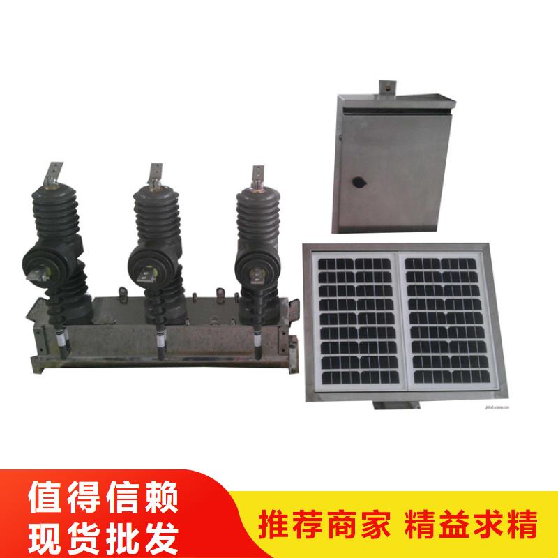 |云梦|大悟|随州|十堰|荆州|鄂州|恩施樊高【真空断路器】_穿墙套管多种规格可选