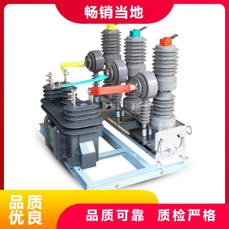SW2-72.5/1600-25六氟化硫断路器