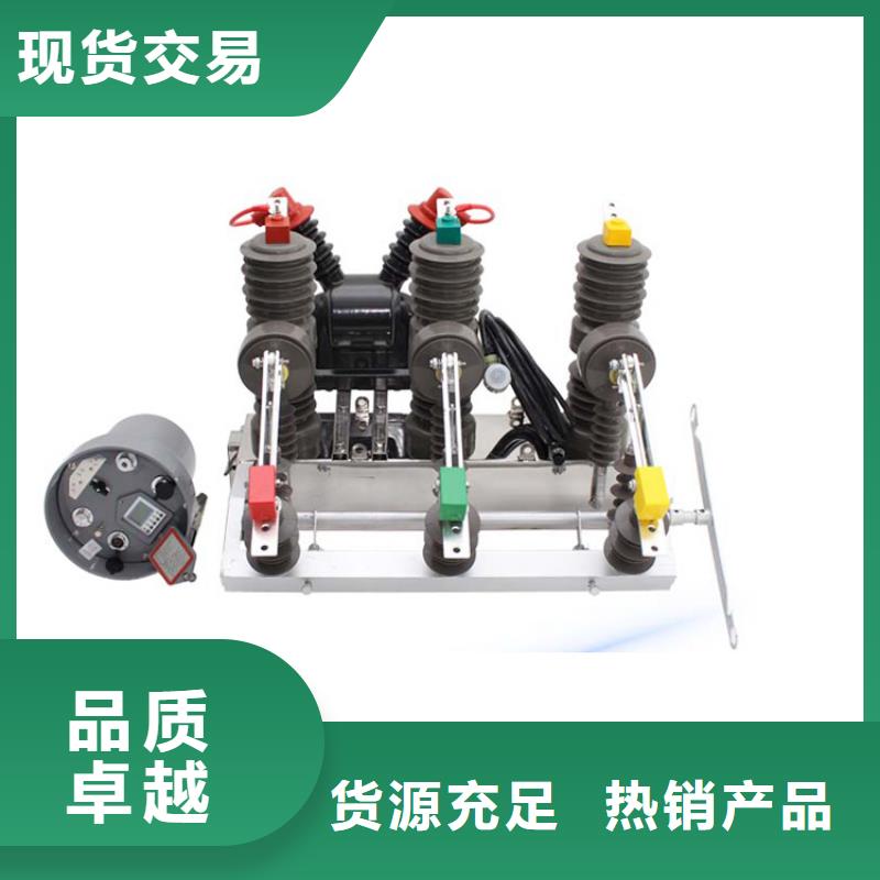 SN10-35Ⅱ/1250A手车式六氟化硫断路器