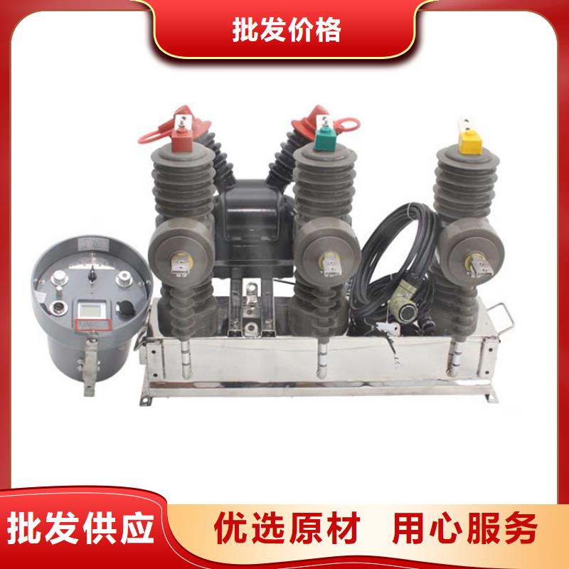 LW3-12I/630-20六氟化硫断路器