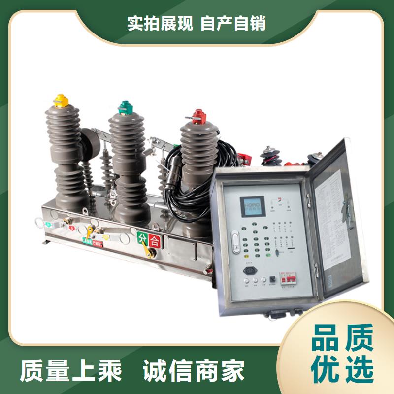 真空断路器,【氧化锌避雷器】拒绝伪劣产品