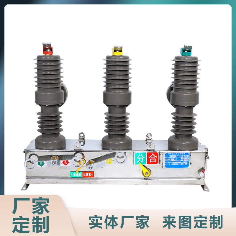 【真空断路器】_穿墙套管多种规格可选覆盖范围含|大悟|安陆|咸宁|黄石|随州|黄冈|鄂州|十堰|恩施