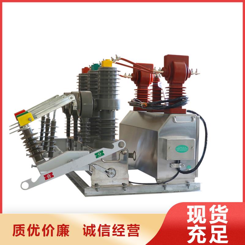 厂家经验丰富 真空断路器 【固定金具】库存齐全厂家直供- 当地 专业品质_产品中心