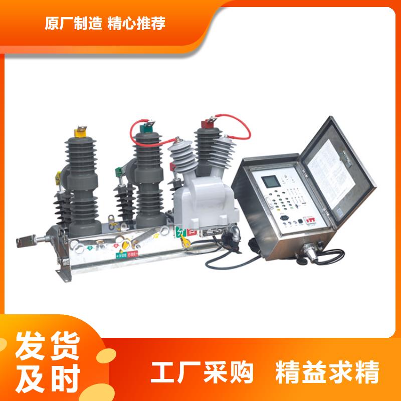 SW2-72.5/1250-31.5六氟化硫断路器