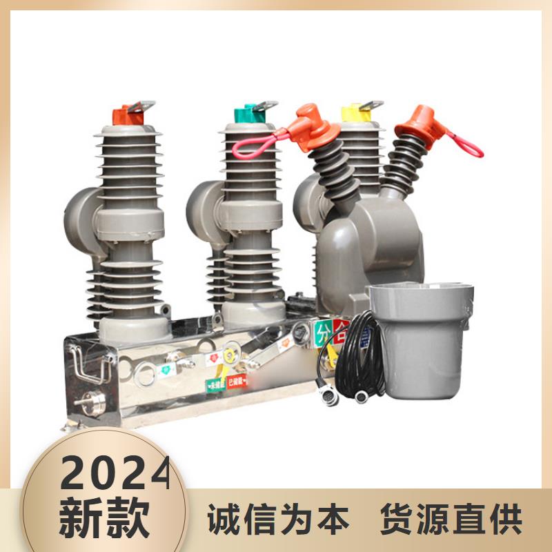 LW38-126/1600-31.5六氟化硫断路器