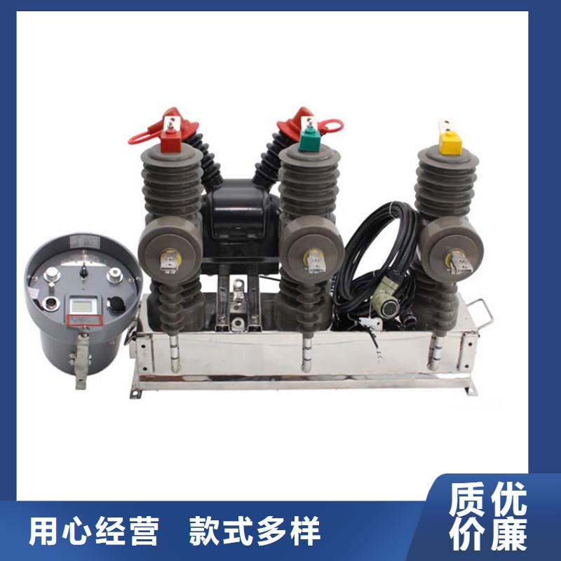 LN2-40.5/1600-25六氟化硫断路器