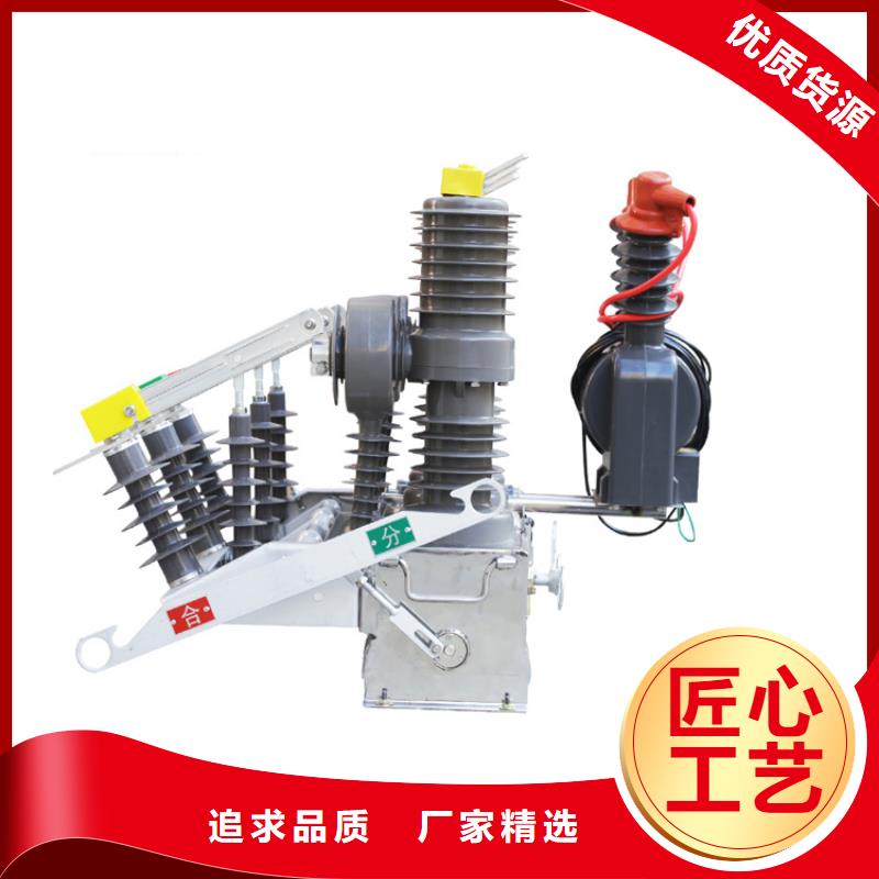 LW3-12ⅡG/400-12.5六氟化硫断路器