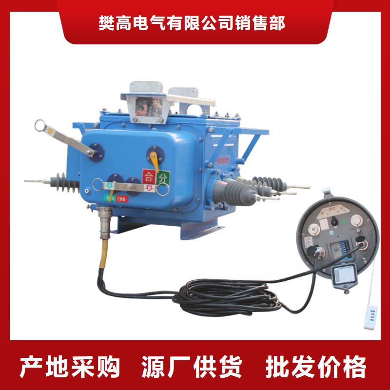 LW3-12I/630-16六氟化硫断路器