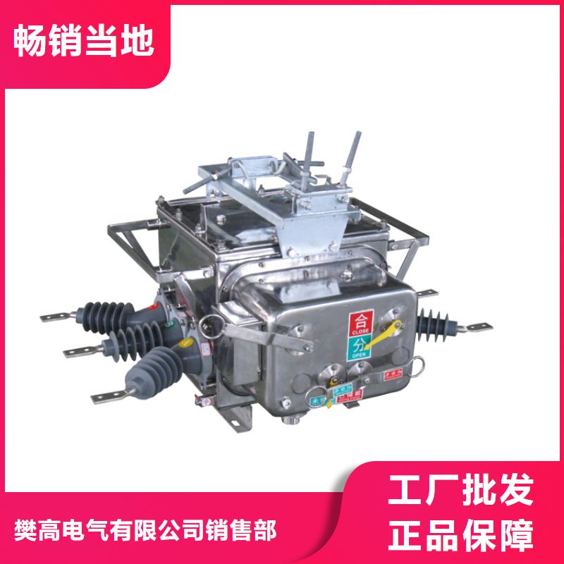 真空断路器穿墙套管多种优势放心选择