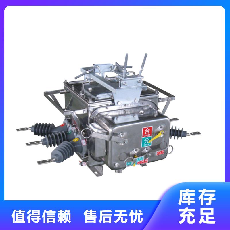 LW38-40.5/1600-31.5六氟化硫断路器