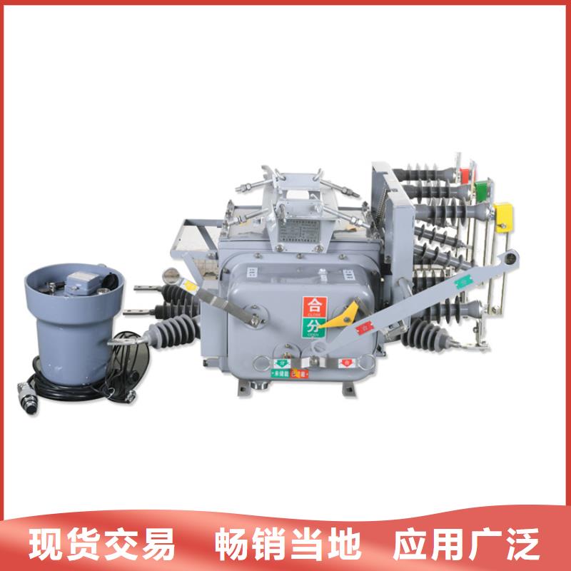 LW30-72.5/1600-40六氟化硫断路器
