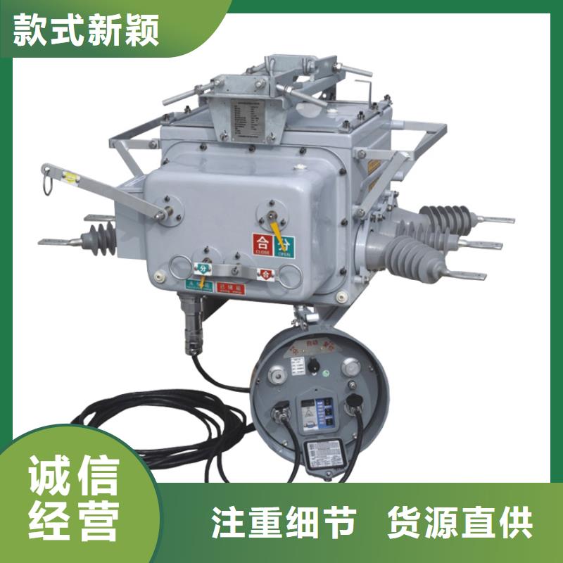 氧化锌避雷器货源【 真空断路器,固定金具源头直供】