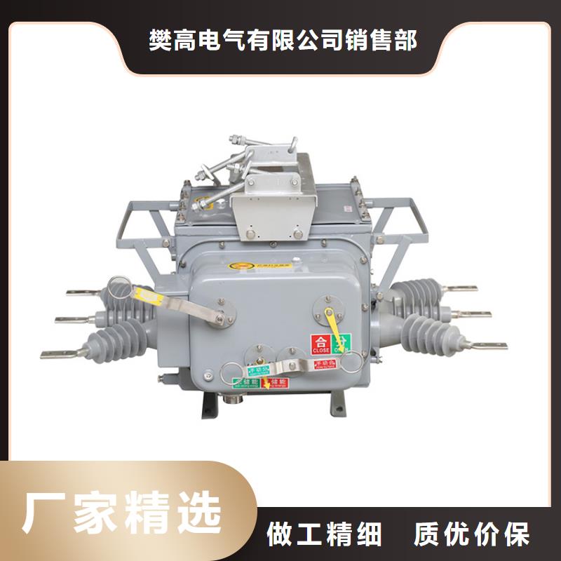 SN10-10/1000-16六氟化硫断路器