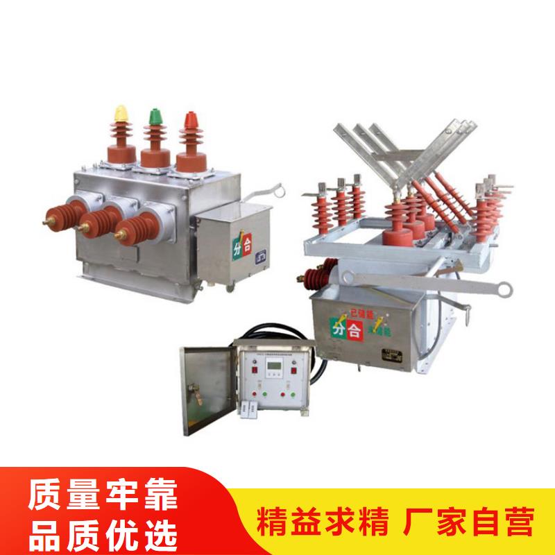 SN10-10/630六氟化硫断路器