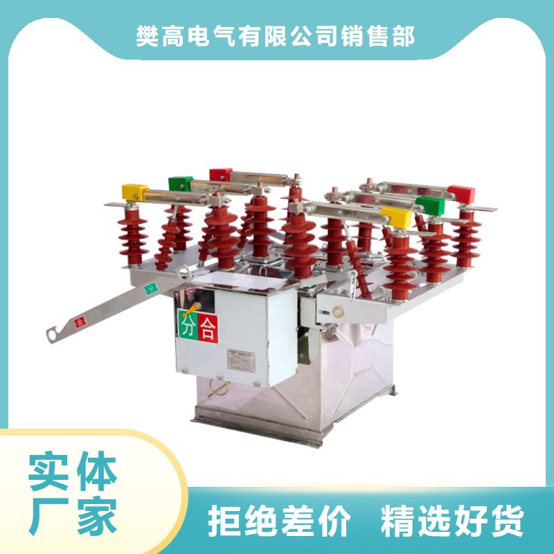 LW30-72.5/1600-40六氟化硫断路器