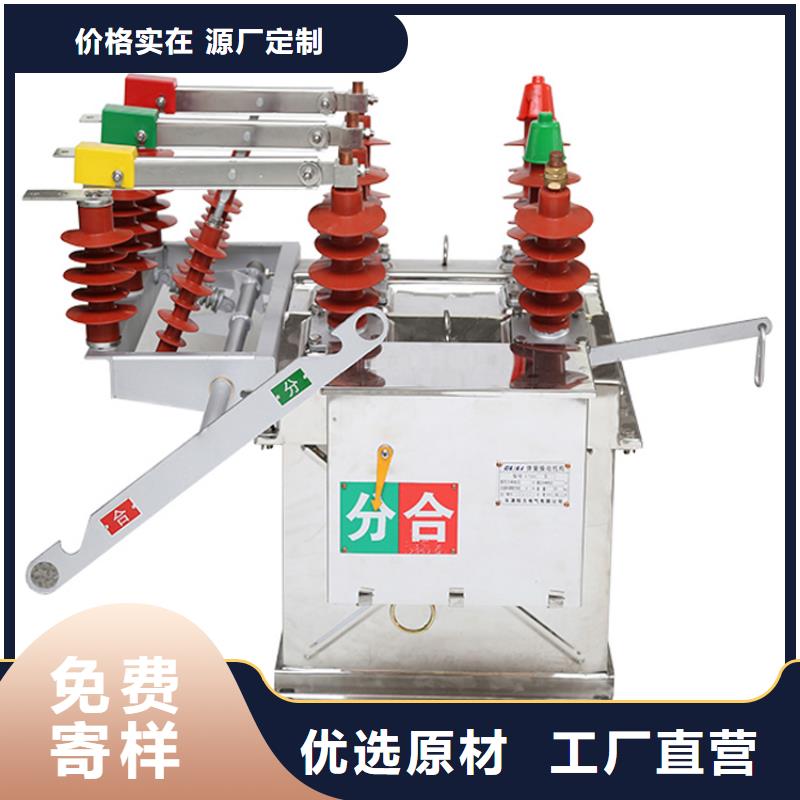 真空断路器穿墙套管多种优势放心选择