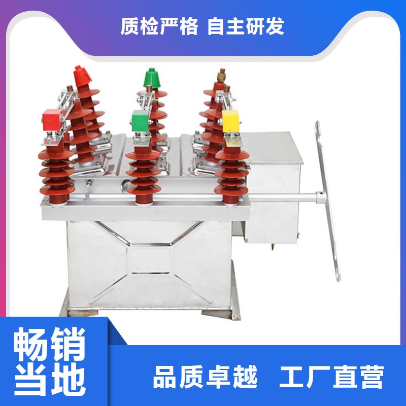 ZN28-12T/2000连体式系列户内真空断路器