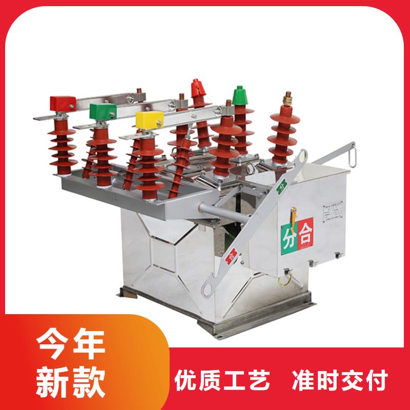 LW3-12IG/1000-20六氟化硫断路器
