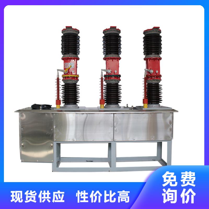 LN2-40.5/1600-25六氟化硫断路器