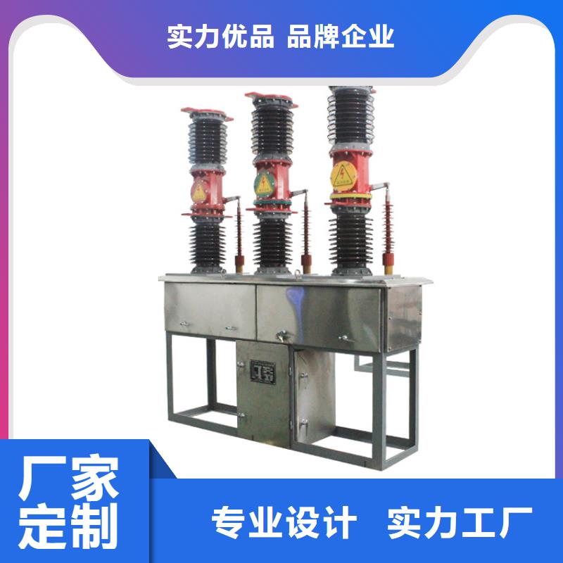 LW3-10/400-12.5六氟化硫断路器