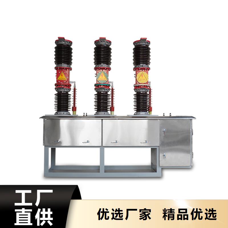 氧化锌避雷器视频-氧化锌避雷器(樊高)覆盖地域贵州省黔西南市望谟|兴义|六盘水|安顺|遵义|毕节