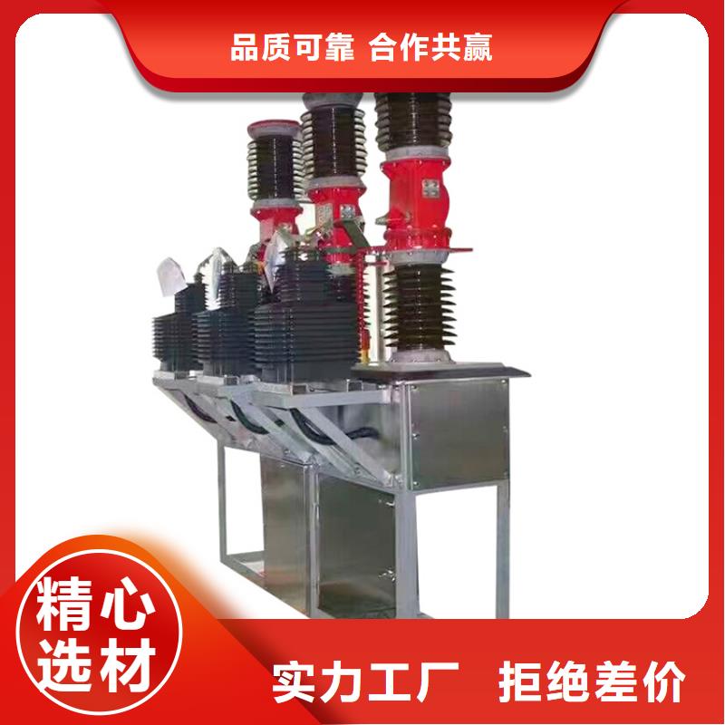 真空断路器-【穿墙套管】快速生产 樊高电气销售部(福州市分公司)
